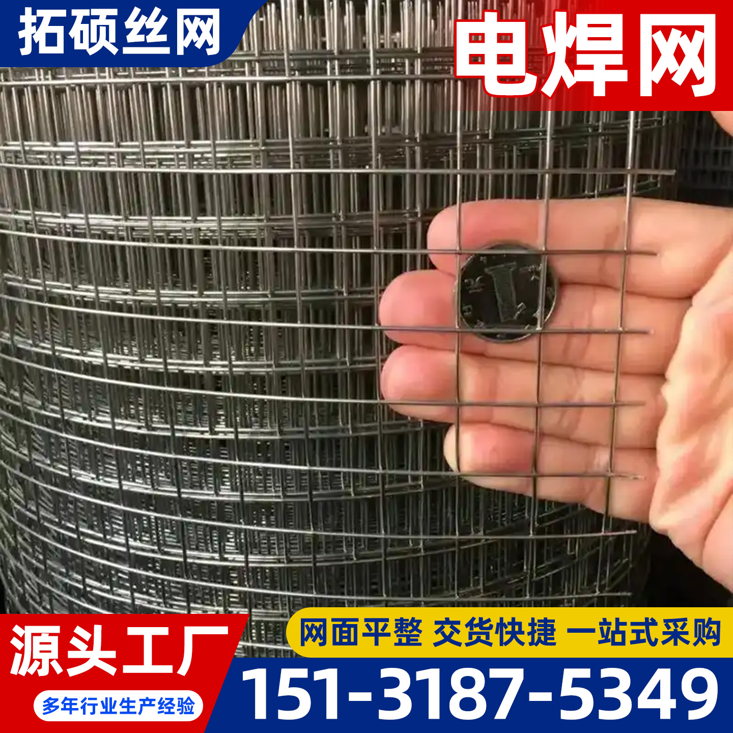 岳阳市电焊网过滤网筒 - 价格